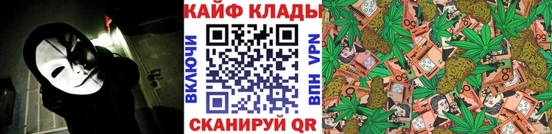 Наркошоп Ангарск КОКАИН Амфетамин МДМА Гашиш Канабис