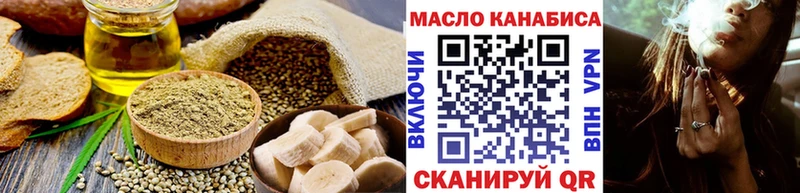 Cannafood марихуана  Ангарск 