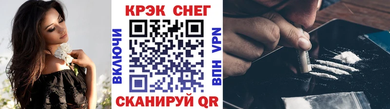 купить  цена  Ангарск  Кокаин Fish Scale 