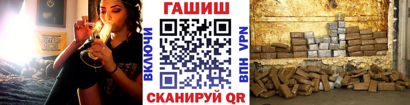 mega как зайти  Ангарск  Гашиш индика сатива 