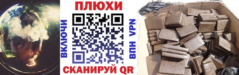 ГАШИШ 40% ТГК Ангарск