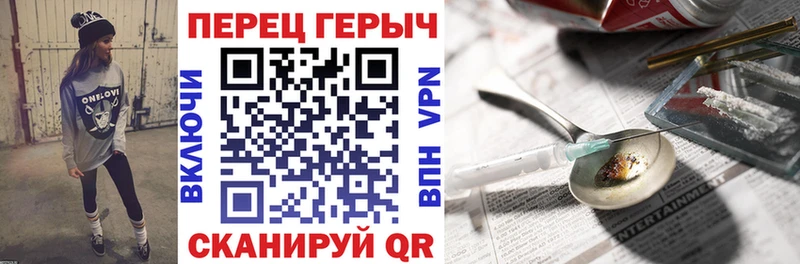 ГЕРОИН афганец Ангарск