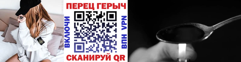 Героин афганец магазин Ангарск