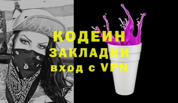 винт Нефтекумск