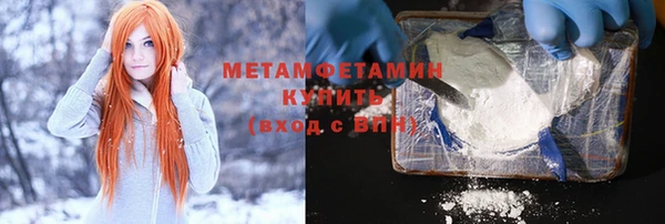 мефедрон мука Нея