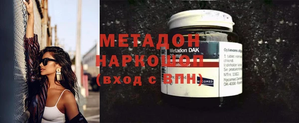 мефедрон мука Нея