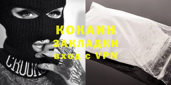 мефедрон мука Нея