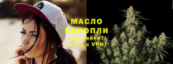 винт Нефтекумск