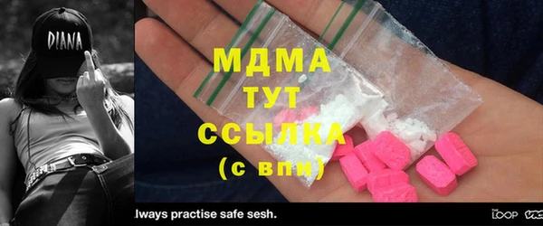 мефедрон мука Нея