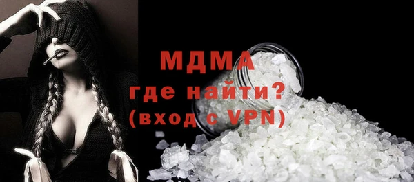 мефедрон мука Нея