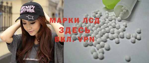 винт Нефтекумск
