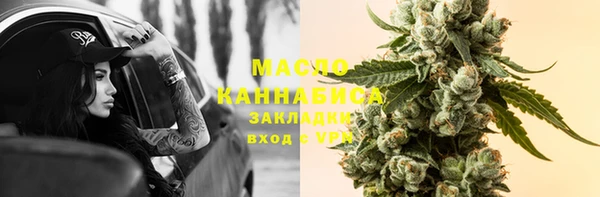 мефедрон мука Нея