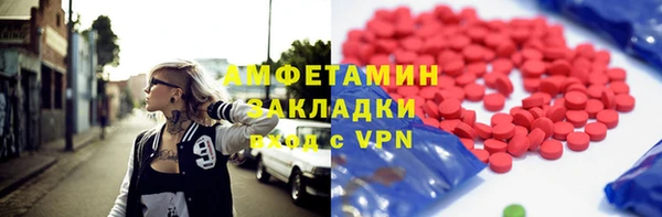 jwh Нефтегорск