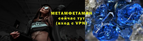 винт Нефтекумск