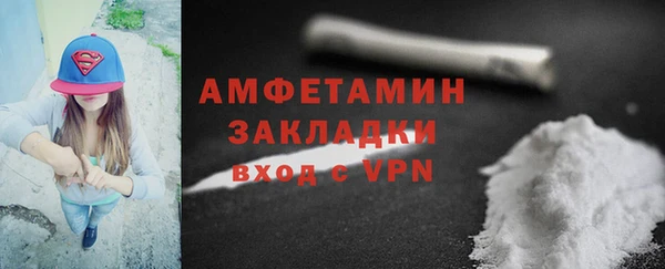 jwh Нефтегорск