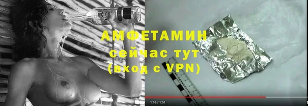 jwh Нефтегорск