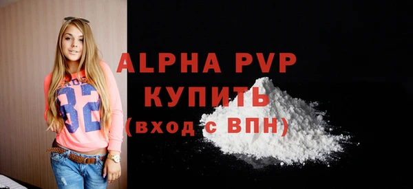 мефедрон мука Нея