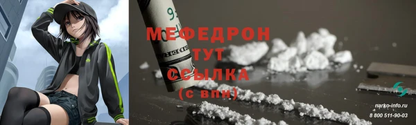 винт Нефтекумск