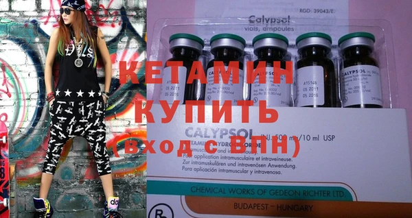 винт Нефтекумск