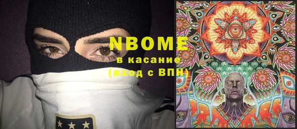 винт Нефтекумск