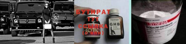 мефедрон мука Нея