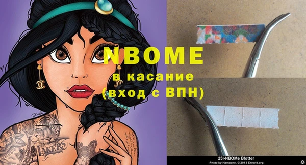 метадон Наволоки