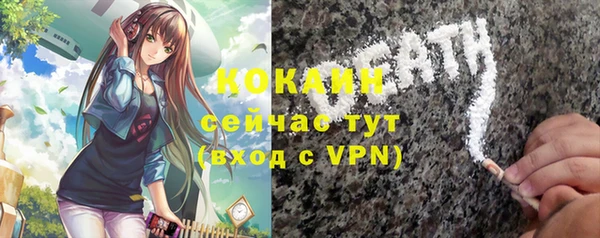 винт Нефтекумск