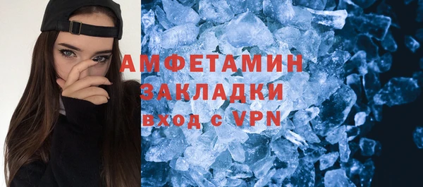jwh Нефтегорск