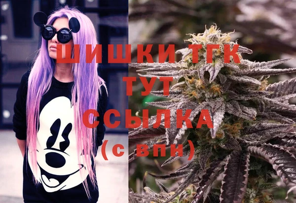 мефедрон мука Нея