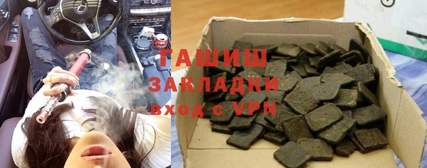 мефедрон мука Нея