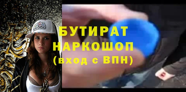 винт Нефтекумск