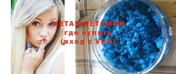 jwh Нефтегорск