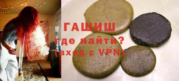 MESCALINE Навашино