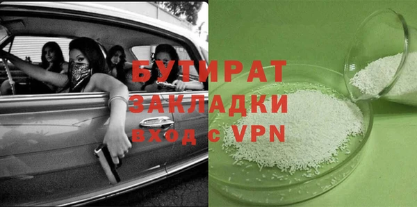 мефедрон мука Нея