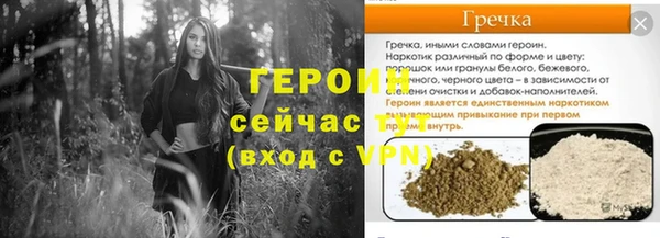 винт Нефтекумск