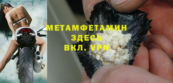 винт Нефтекумск