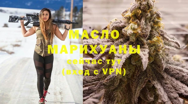 jwh Нефтегорск