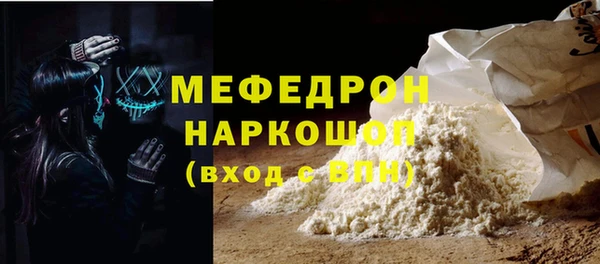 винт Нефтекумск