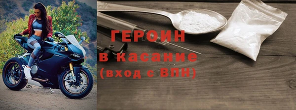 jwh Нефтегорск