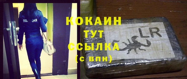 мефедрон мука Нея