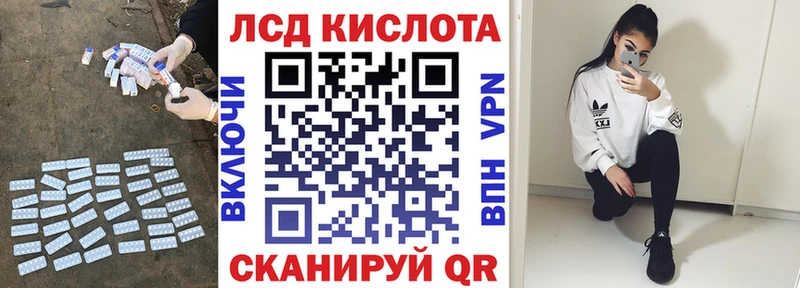 LSD-25 экстази кислота Ангарск