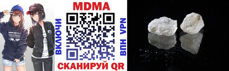 MDMA Molly  KRAKEN tor  Ангарск 