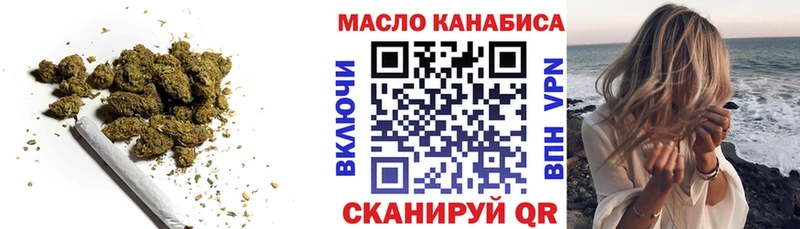 продажа наркотиков  Ангарск  ТГК гашишное масло 