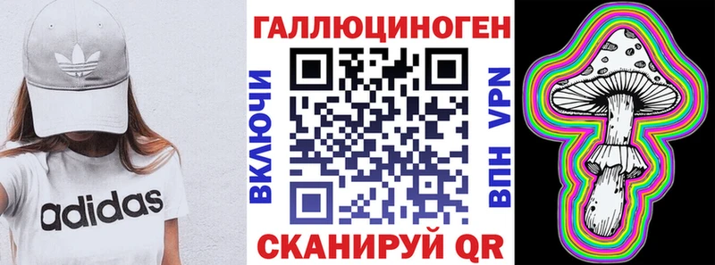 Галлюциногенные грибы Psilocybe купить наркотик mega ТОР Ангарск