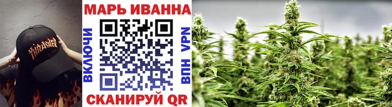 наркотики Ангарск Каннабис LSD WEED